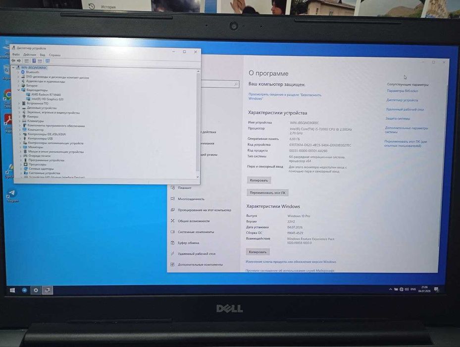 Ноутбук DELL i5 7200