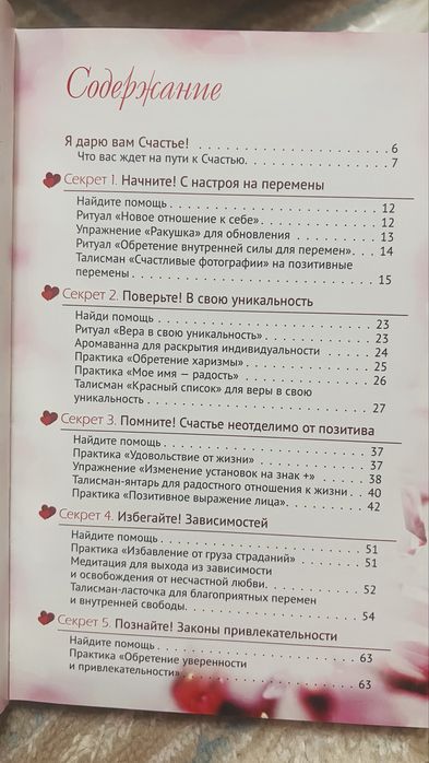 Книги бесплатно