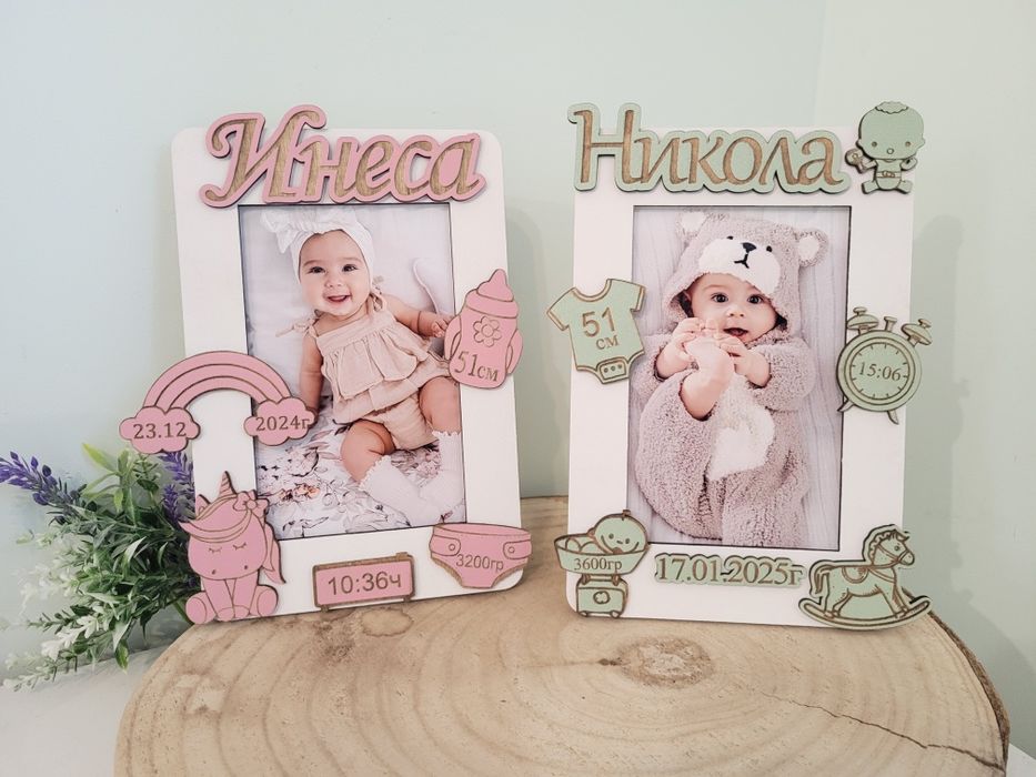 Бебешка визитка. Рамка за снимка. Персонализиран подарък за бебе.