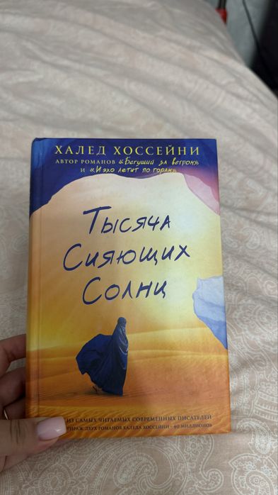 Продам книги в отличном состоянии
