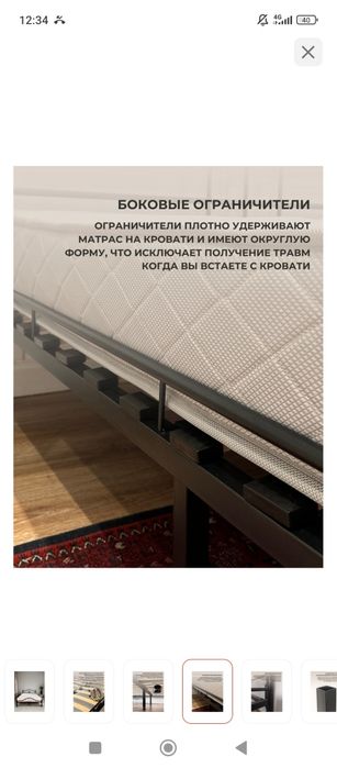 Кровать двух спальная