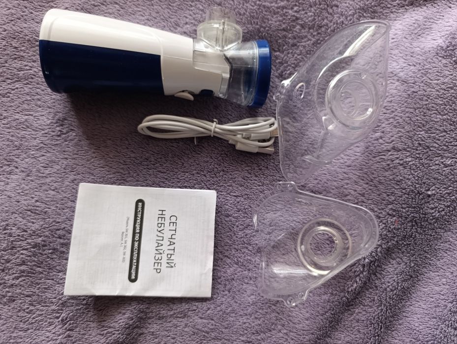 Инголятор ,- Сетчатый Небулизатор