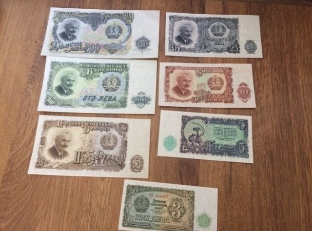 Стари български банкноти 1951г-Нови