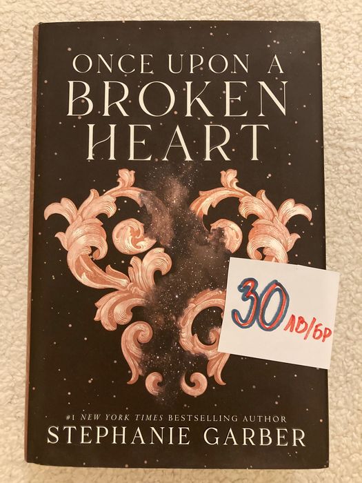 Фентъзи книги НОВИ