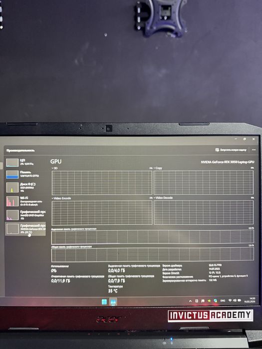 Acer Nitro 5 AN515-57