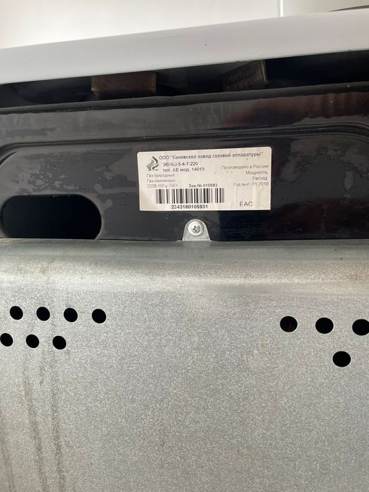 Электрическая Плита б/у