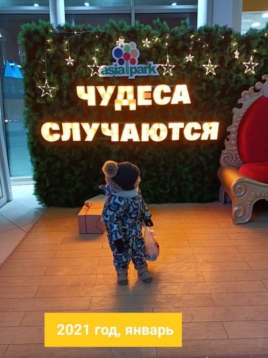 Детский зимний комбинезон Premont"