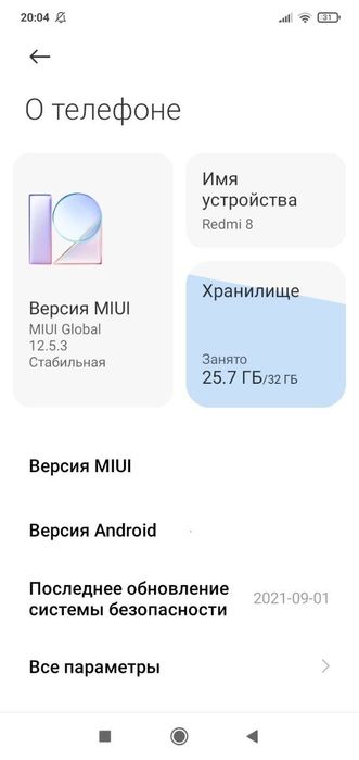 REDMI 8  32gb narxi 350ming