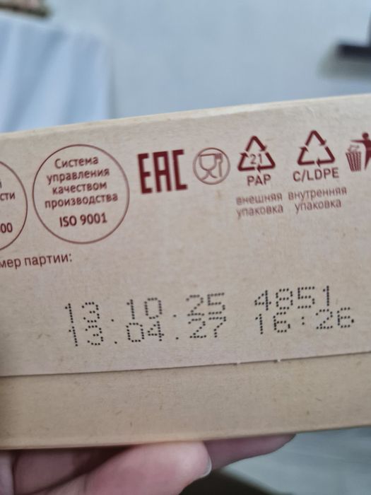 Каша молочная детская