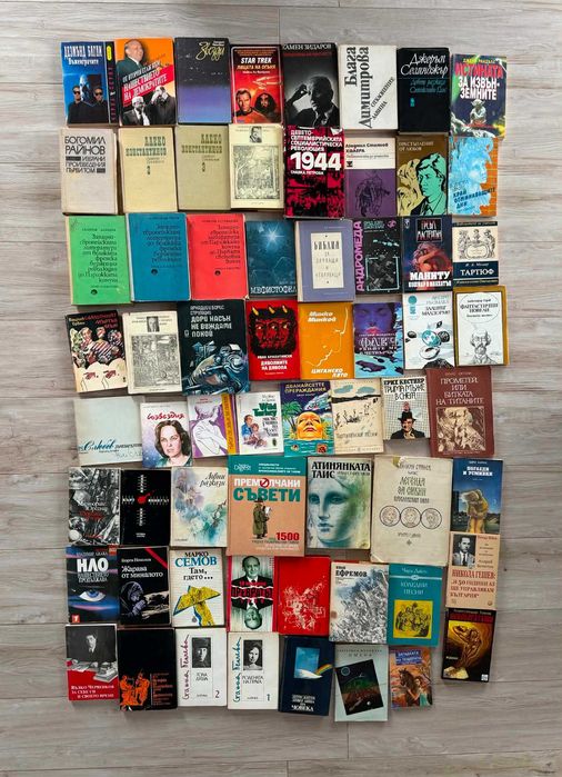 Стари книги на български и чуждестранни автори 2