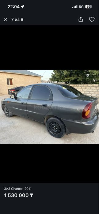 Chance 2011 сатылады