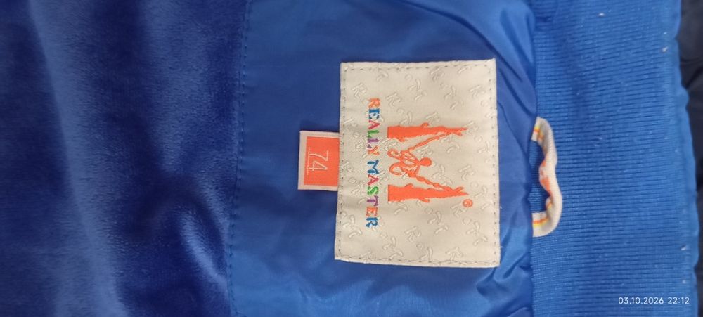 Продам куртку+ комбинезон на осень