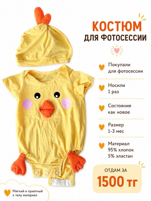 Одежда для новорожденных