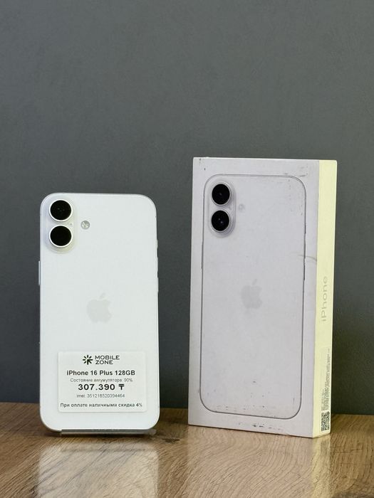 Iphone 16 Plus 128 GB | Mobile Zone