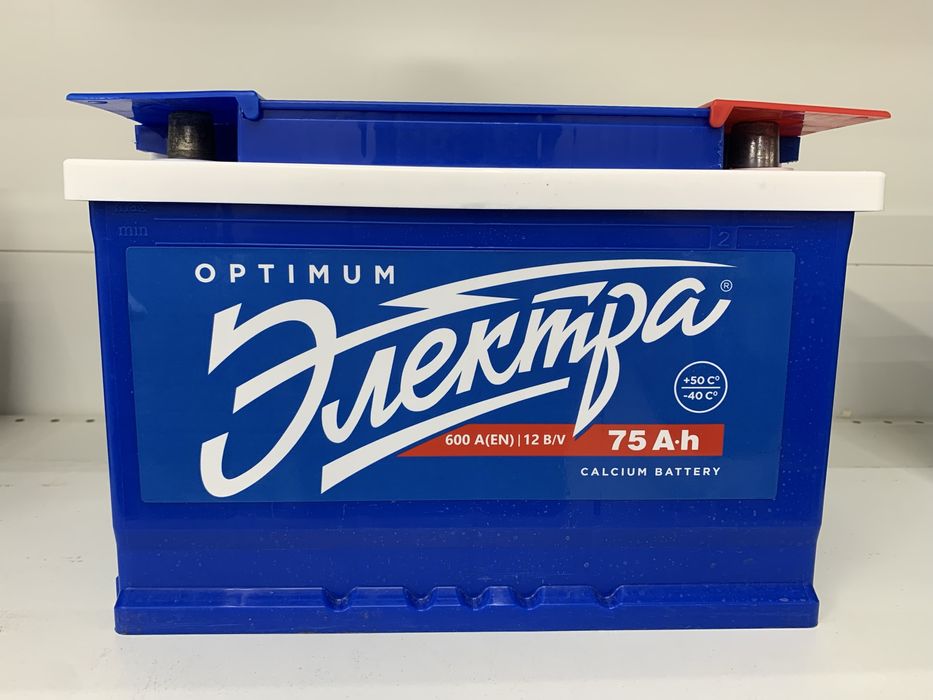 Аккумлятор Аккумляторы