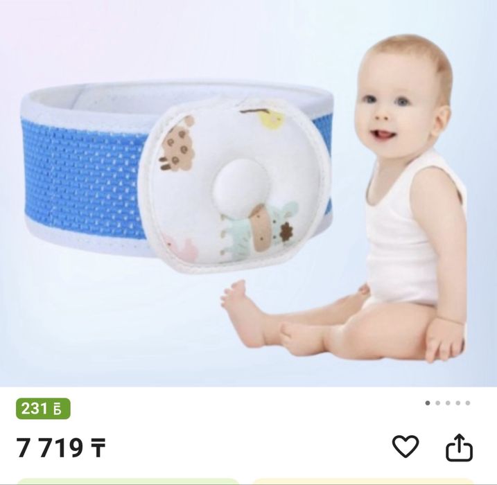 Бандаж пупочный для младенцев