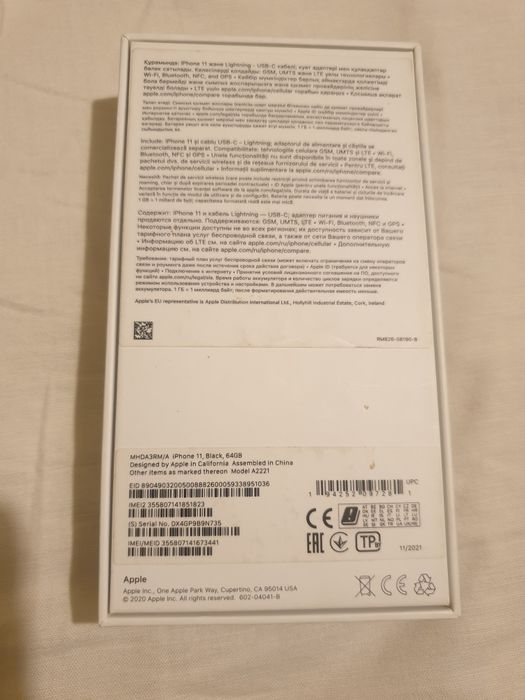 cutii iphone 13 și 16 și 11