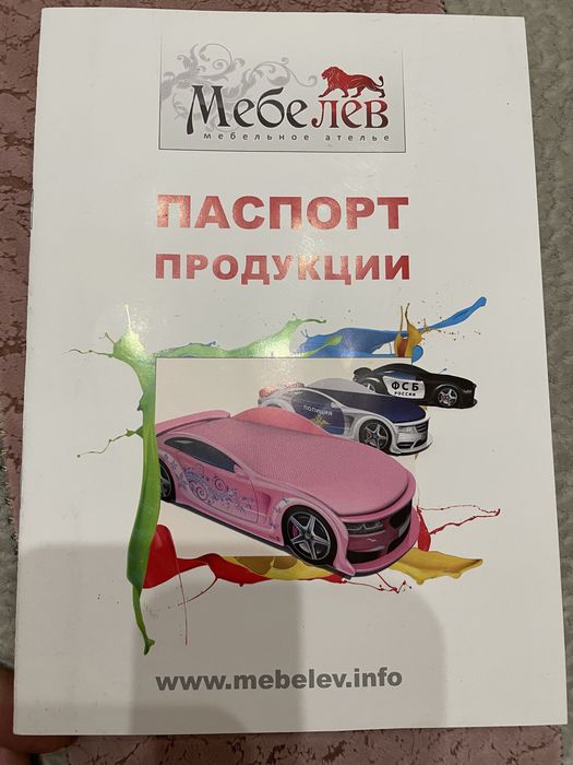 Розовый Мереседес для вашей принцессы