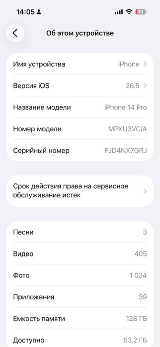 Iphone 14 pro black