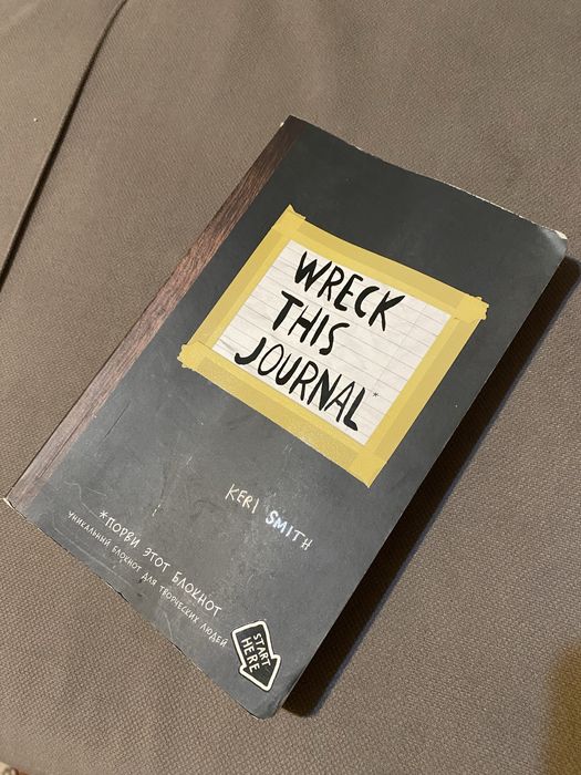 Блокнот творческий