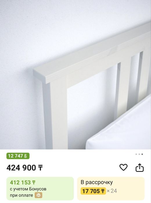 Продам кровать Хемнес Икеа