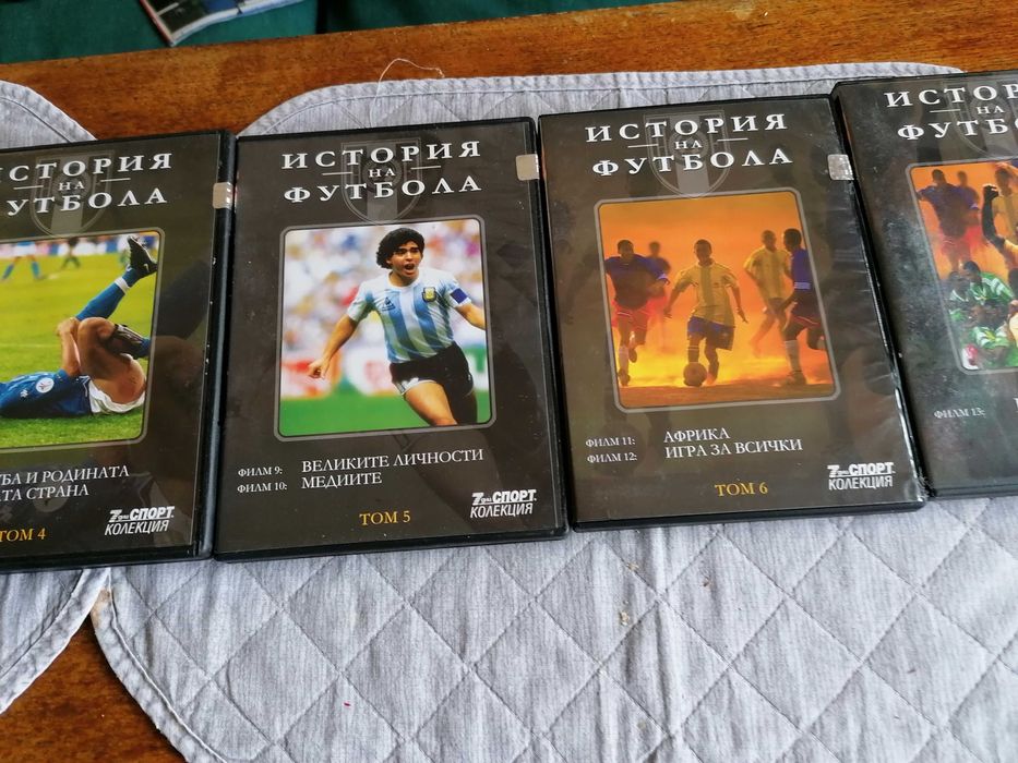 Елегантен подарък - История на футбола в 7 диска