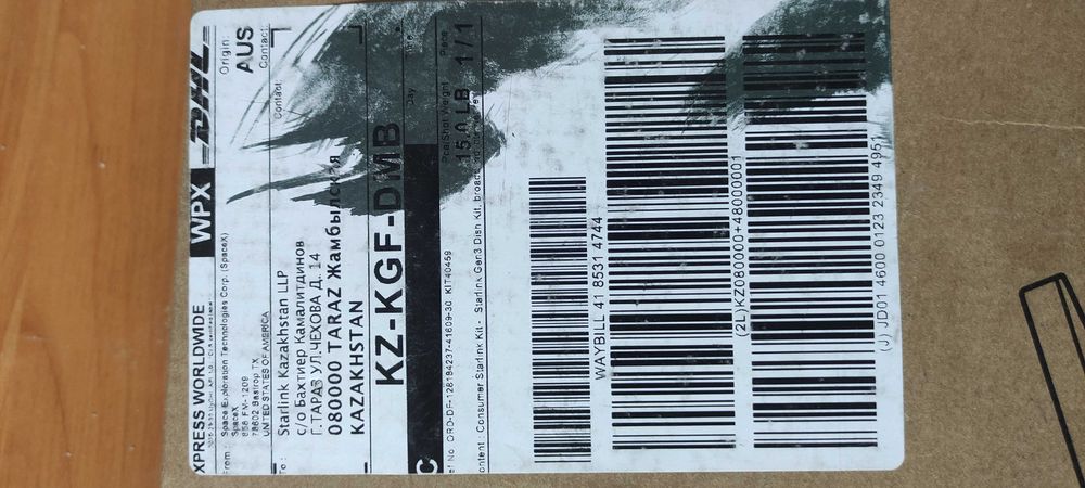 Интернет Starlink