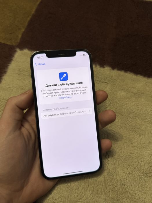 Iphone 12 Pro 128gb Iphone 12 Pro 128gb