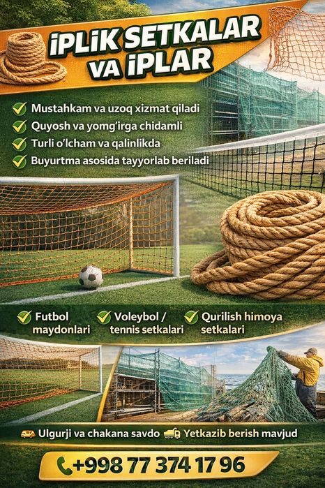 Setka stadionlar uchun