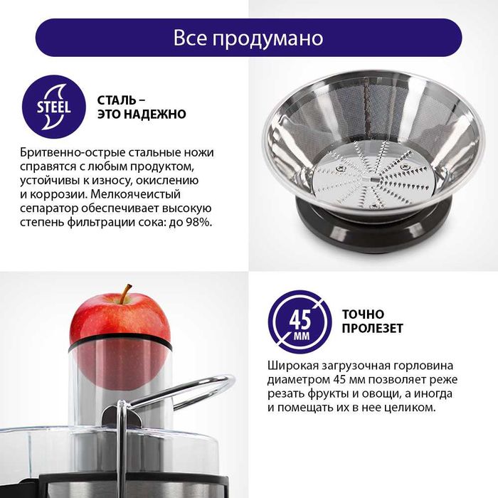 Соковыжималка LAMO / Sharbat chiqargich LAMO