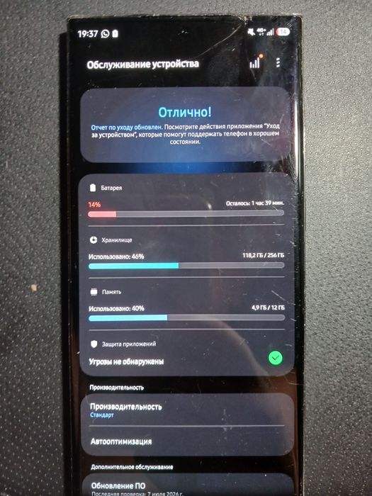 Samsung S 23 ultra  продажа