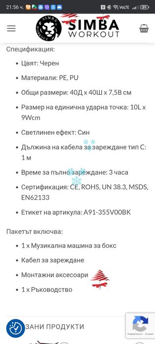 Музикална боксова машина