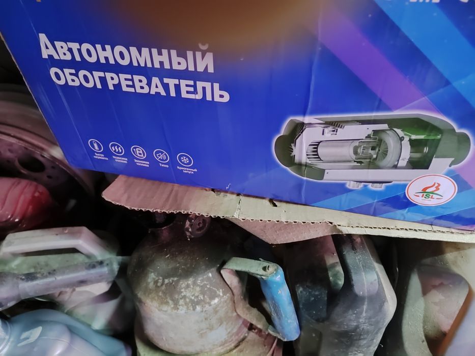 Афтономки 2 штуки новый