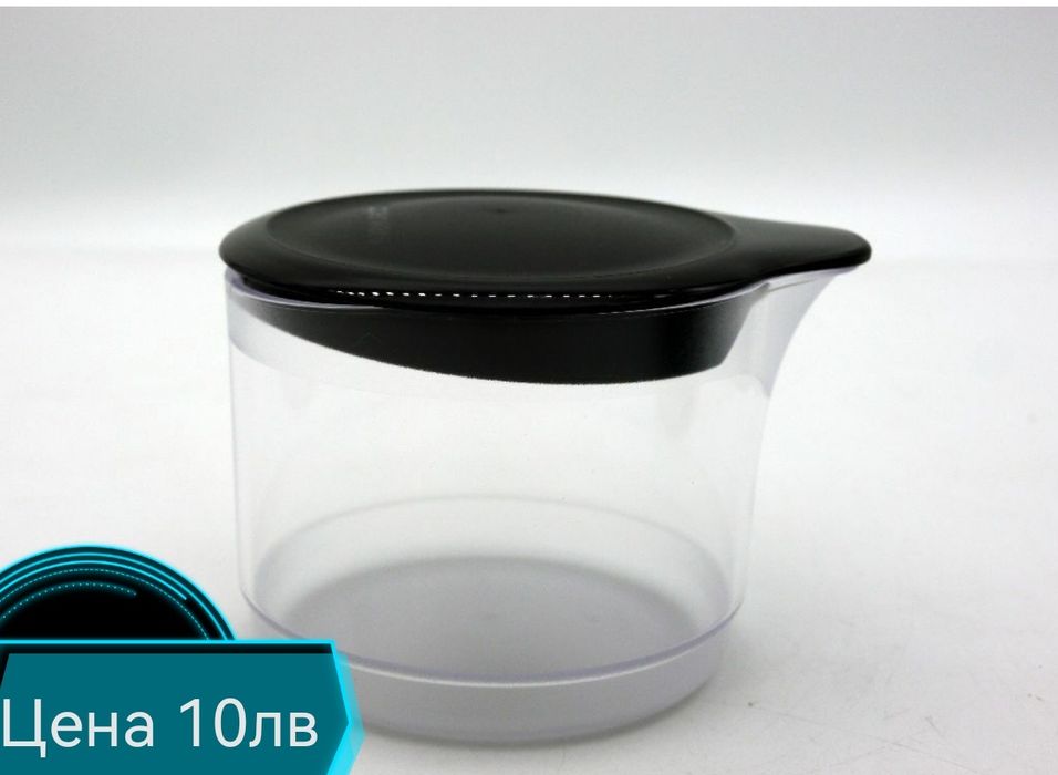 Продукти на Tupperware с намаление