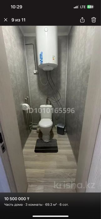 Продам часный дом