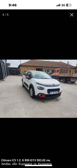 Автомобил Ситроен С3