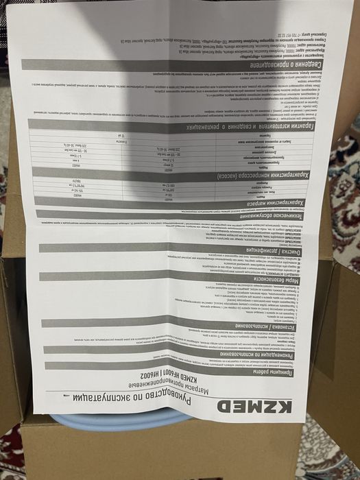 Продам противопролежеый матрас