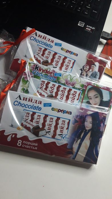 Именной киндер с фото  Алматы