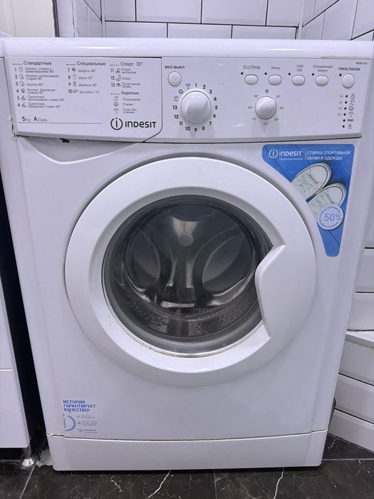 Стиральная машинка Indesit