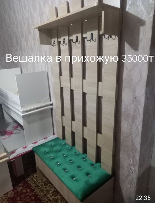 Вешалка в прихожую.Новый.