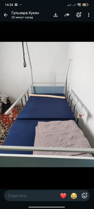 Кровать для лежачих больных