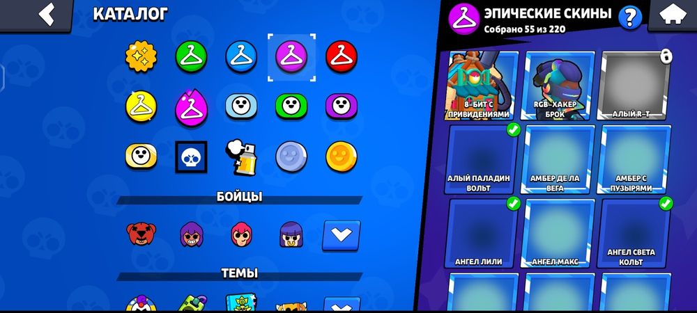 Продается аккаунт бравл старс