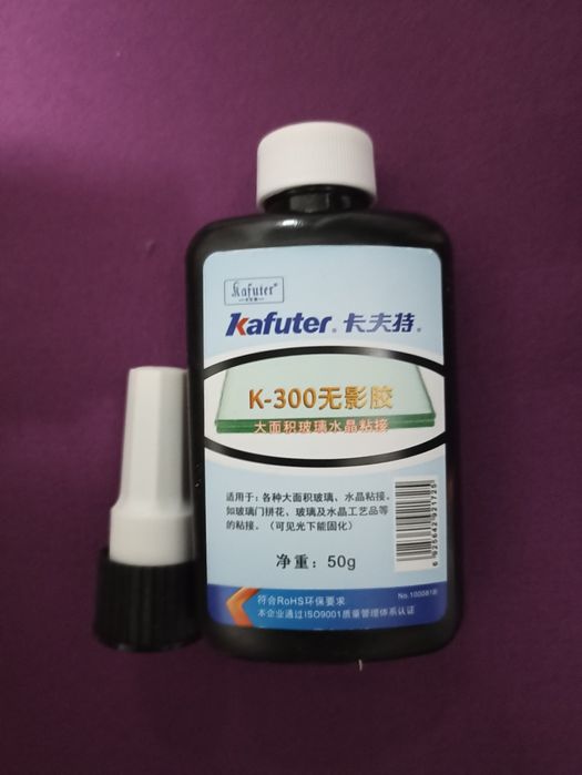 Ультрафиолетовый фонарь 21 диод