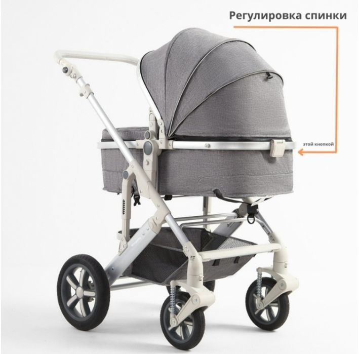 Продам коляску с рождения до 3 лет
