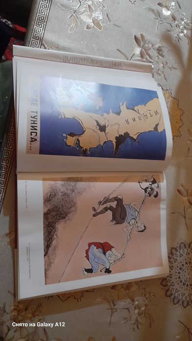 Продается книга.