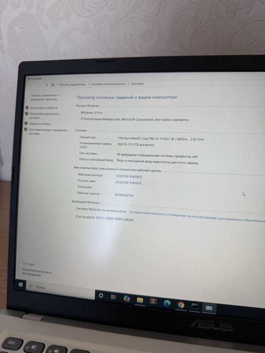 Продам ноутбук Asus core i5 16 гб озу