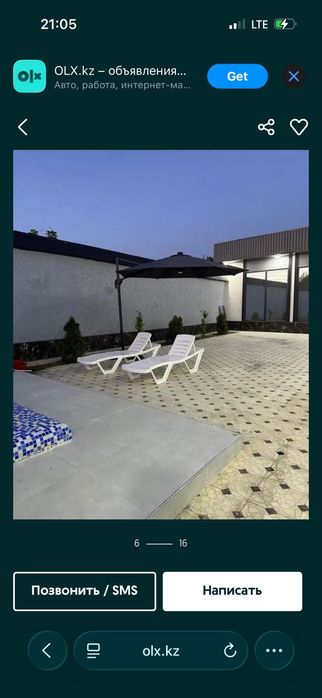 Кайнар булак дача "Айс"