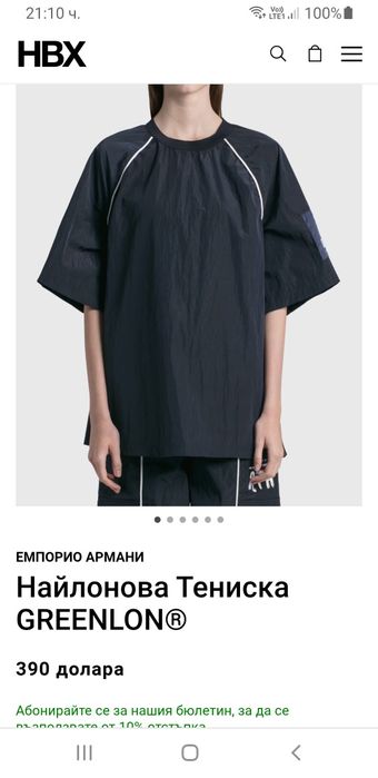 Emporio Armani Italy  / M Oversize НОВО! ОРИГИНАЛ! Дамска Тениска!