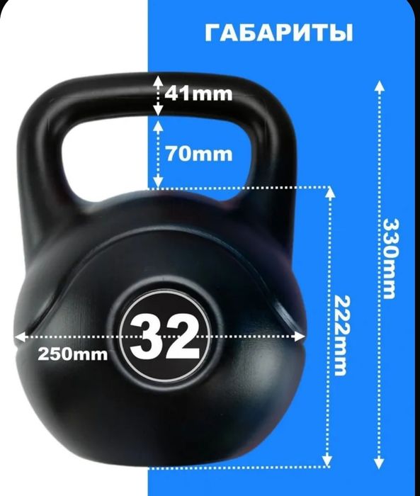 Новая гиря 32 кг