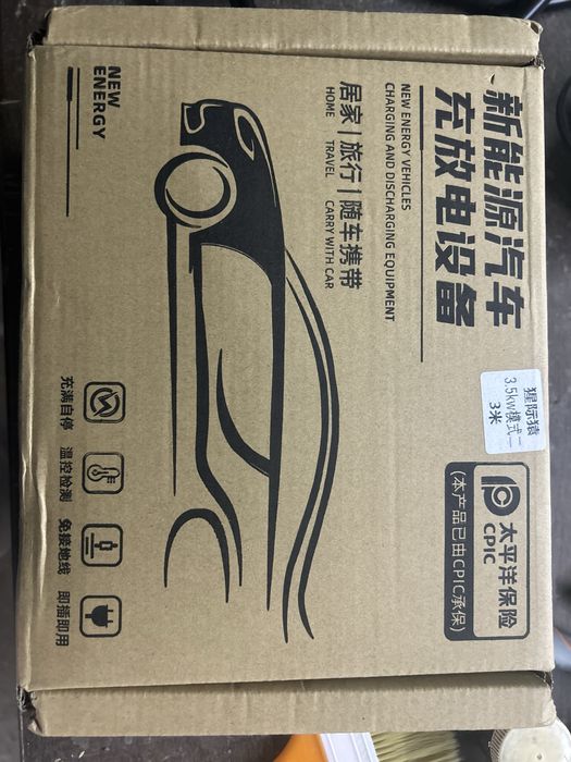 Зарядка для авто 16а 3.5 кв